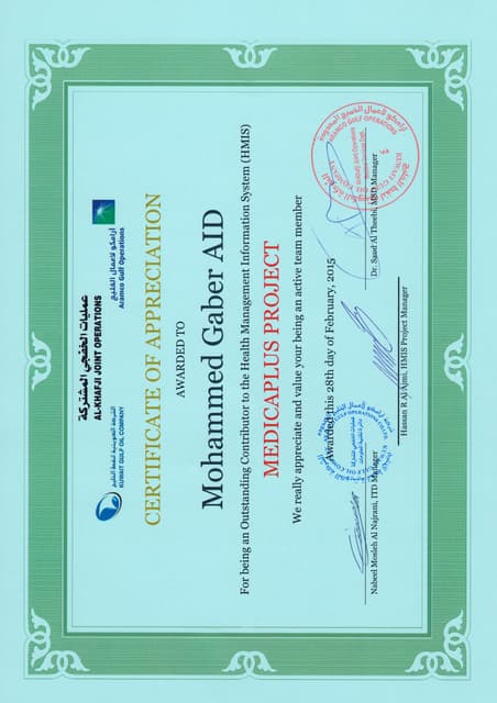 Aramco Certification PDF Aramco Certification PDF