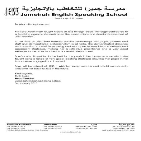 Amna Rashed Al Saedi New CV | DOCX