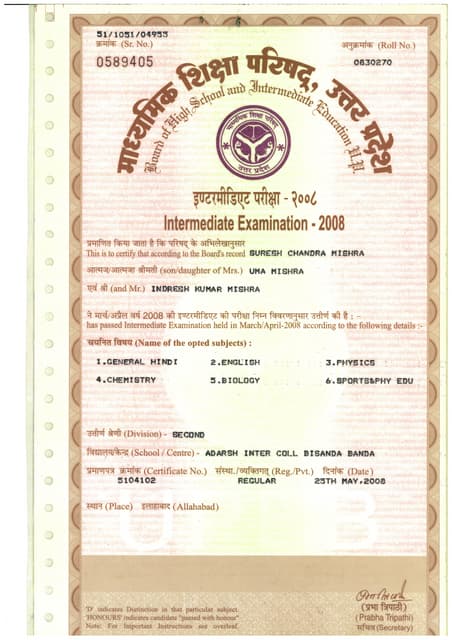 NIIT Certificate | PDF
