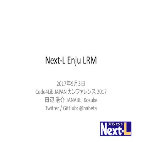 Next-L Enju LRM