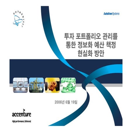 Government Information Technology Forum presentation by Joseph Toh