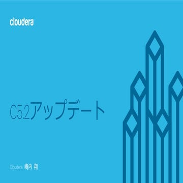 C5.2 (Cloudera Manager + CDH) アップデート #cwt2014