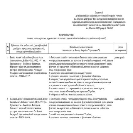 c539fd1470a9571fb2cd39675978987a_1736794317.pdf