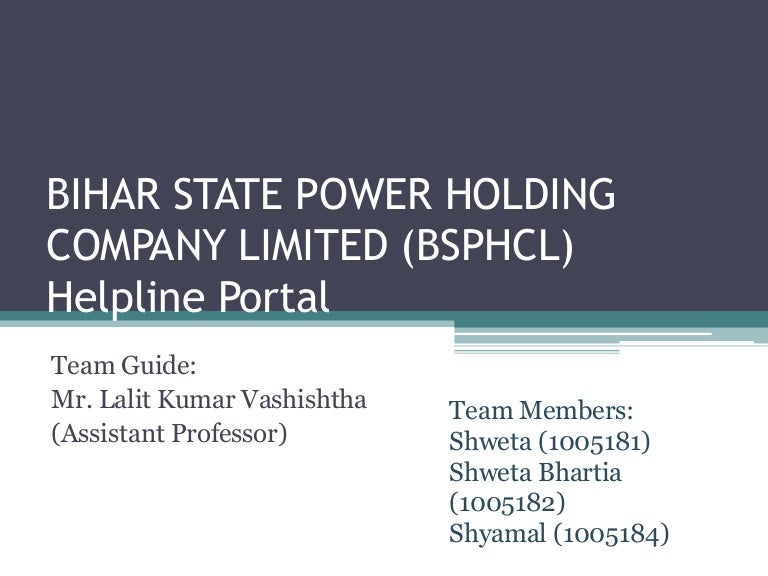 BIHAR STATE POWER HOLDING COMPANY LIMITED (BSPHCL