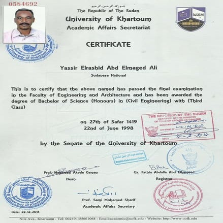 شهادة جامعية م. ياسر 1 | PDF