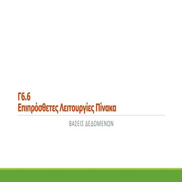 C6 6 extra operations of tables