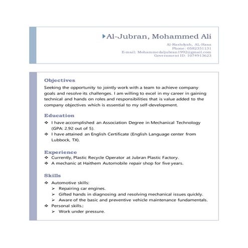 Hamad | PDF