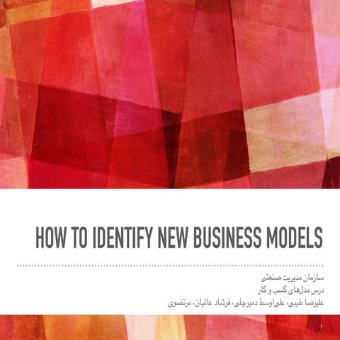 How to identify new business model?