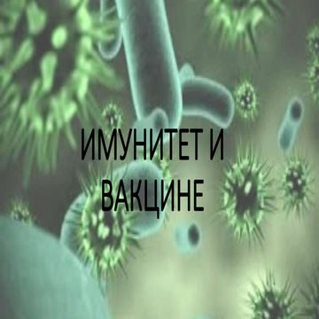 Imunitet_i_vaktsine.ppt
