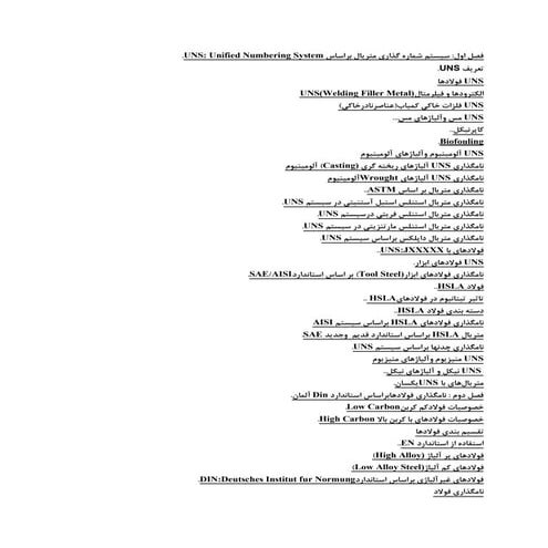 عنوان کتاب کلید جوشکاری و پایپینگ جلد اول