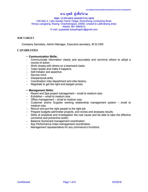 CV For Abrie Hyman Sep 2016 | DOCX