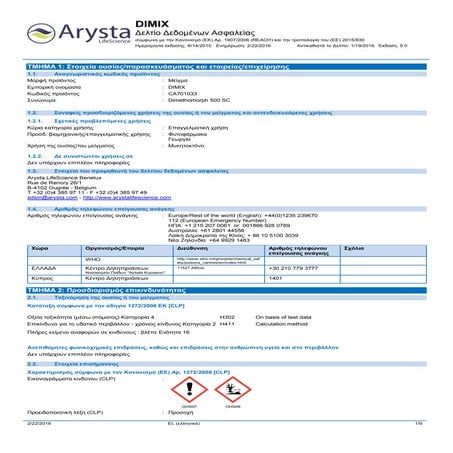 Ca701033 dimix el v5.0 clp | PDF