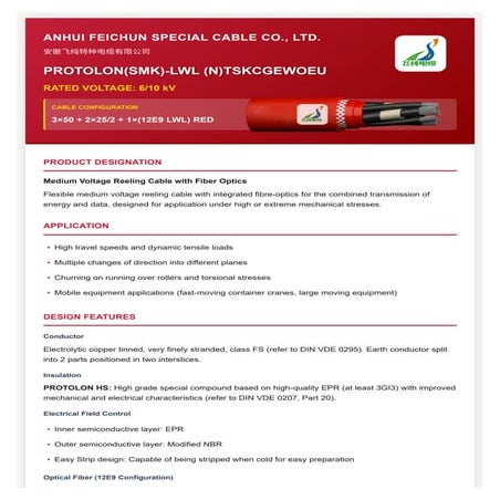Cable Specification - PROTOLON(SMK)-LWL (N)TSKCGEWOEU_扫描件.pdf