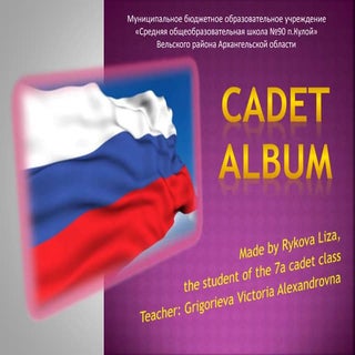 Cadet album