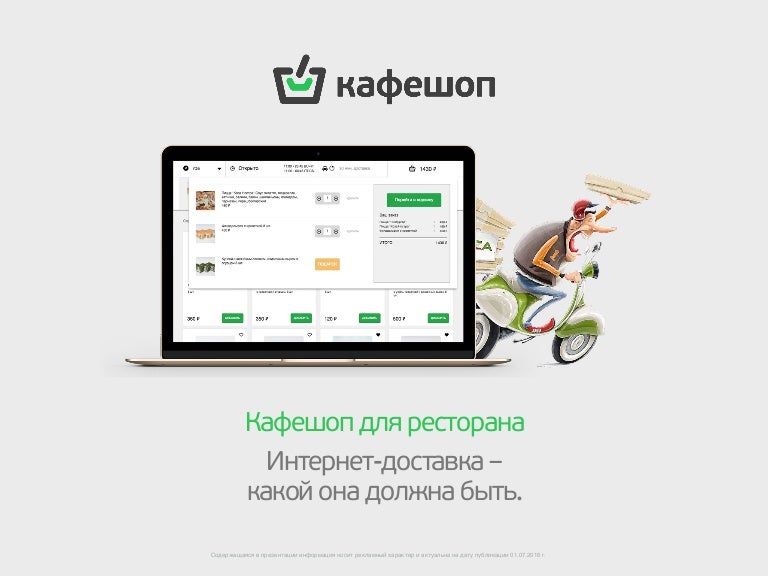 Остров Доставка Интернет Магазин