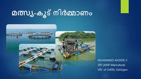FISH FARM - DESIGN & CONSTRUCTION | PPTX