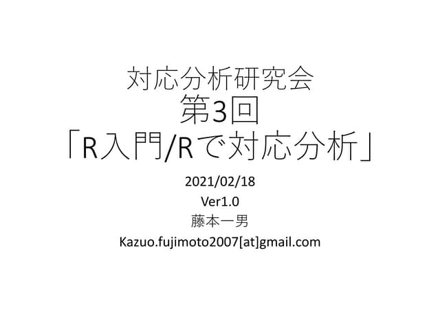 C ai p3_jp_no3v1.0