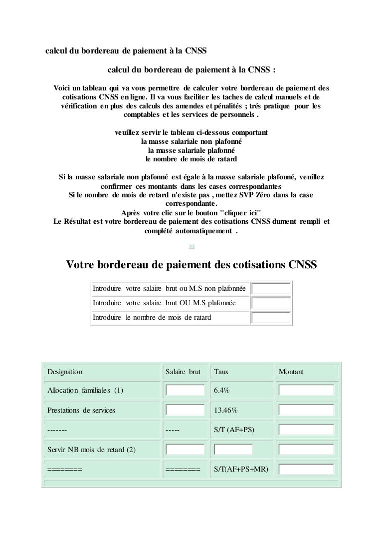 TÉLÉCHARGER BORDEREAU DE DECLARATION DES SALAIRES CNSS GRATUIT BORDEREAU GRATUIT SALAIRES TÉLÉCHARGER DE DECLARATION DES CNSS
