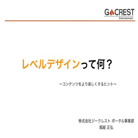Ca勉強会・ldについて