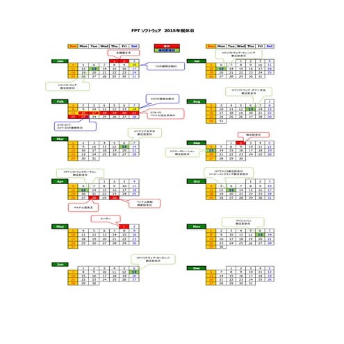 Calendar 2015 jp | PDF