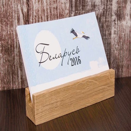 Calendar Belarus 2016