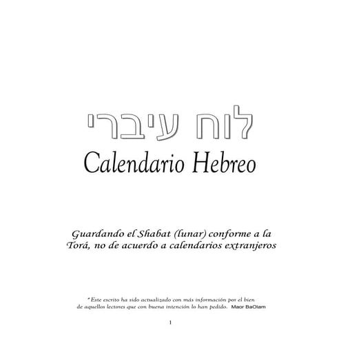 Estudio sobre el calendario lunar hebreo