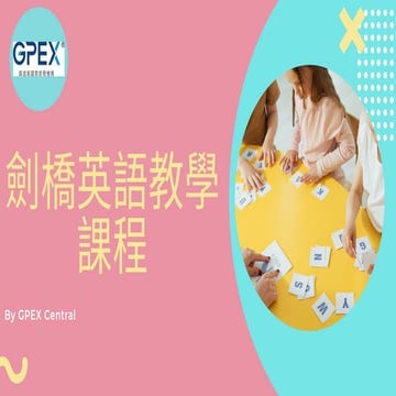 通過 GPEX Central 在香港學習 CELTA | PPTX