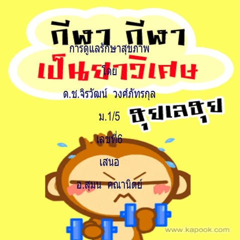 Camtasia getting started guide