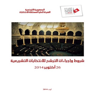 Candidature Election-Legislative