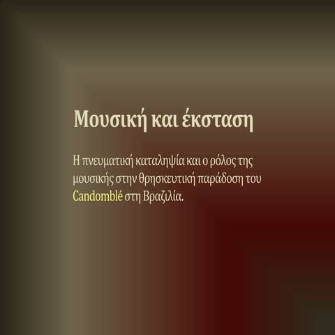 Music and Trance- The case of Candomblé