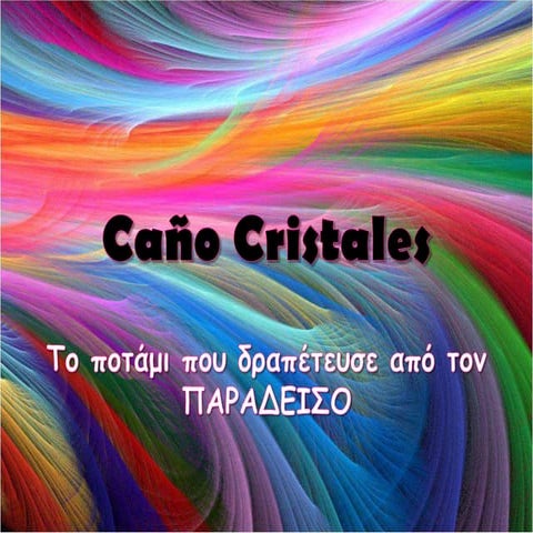 Cano cristales