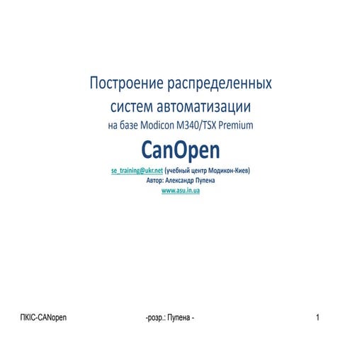 Canopen