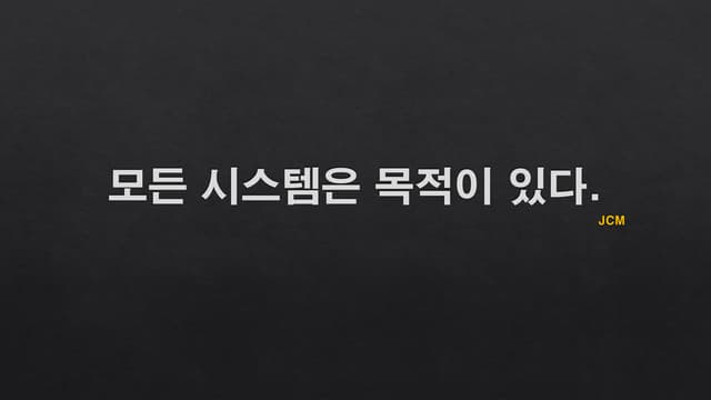 전투 시스템 기획(Canvas 스터디 1차)