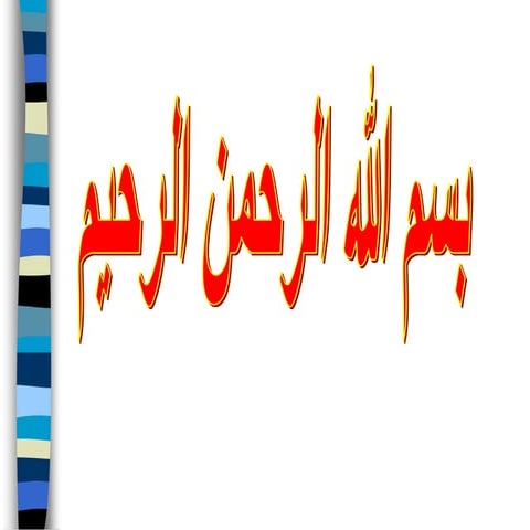 Can we prevent allergies in children 2019 khaled saad