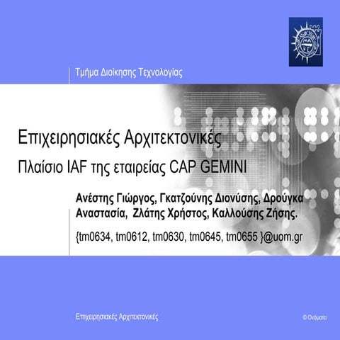 CAP Gemini IAF Project 