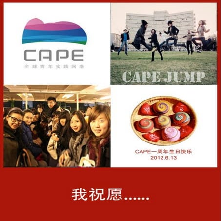 Cape 周刊009期