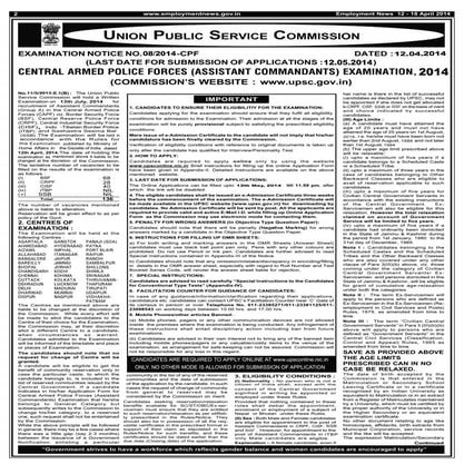 UPSC-Central Armed Police Forces Examination 2014