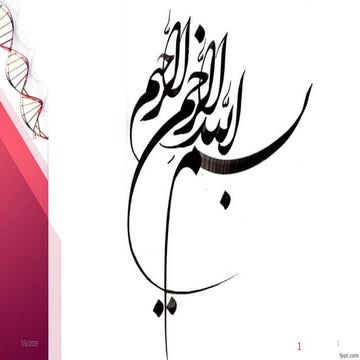 The Balanced Scorecard Approach Caplan 1992 