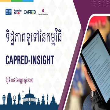 CAPRED-INSIGHT Program Overview-cambodia.pdf