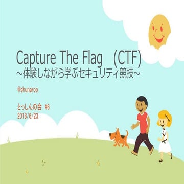 Capture the flag(CTF)@shunaroo