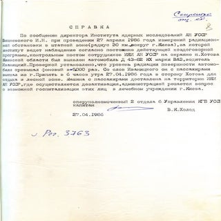 Справка о задержании автомобиля с п...