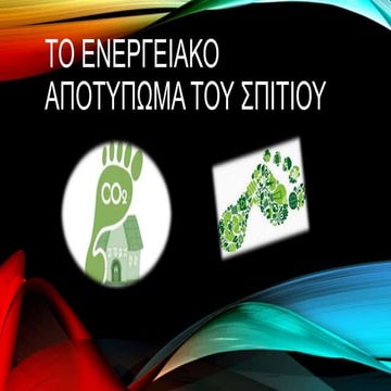 Carbon footprint at_home