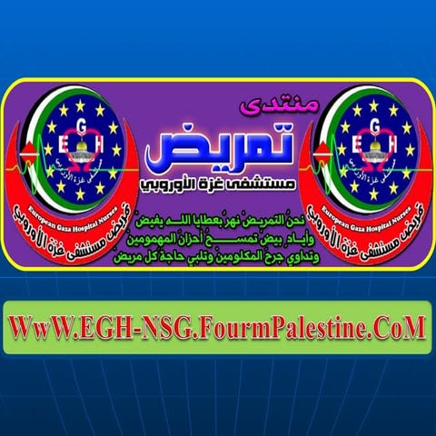 Cardiac diseases mi-chf egh-nsg.forum-palestine.com