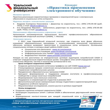 Card konkurs ена eaoi