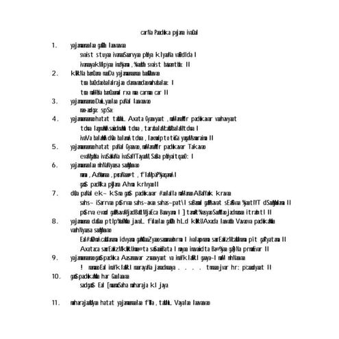 Car na paaduka pujana ivaqai