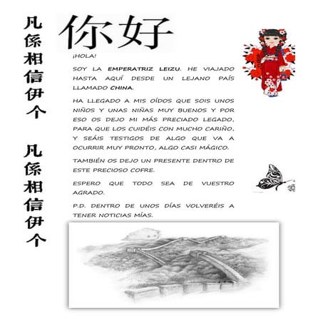 Carta de la emperatriz leizu