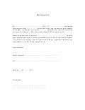 Carta+desligamento+cipa (1)