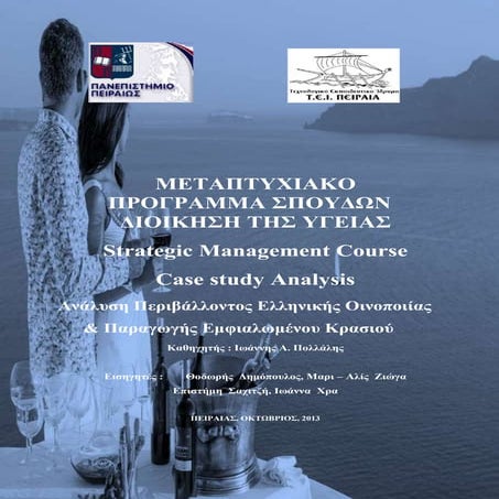 Case Study about Pharmaceutical Industry, the model of GENESIS Pharma | PDF