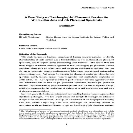 job placement case study