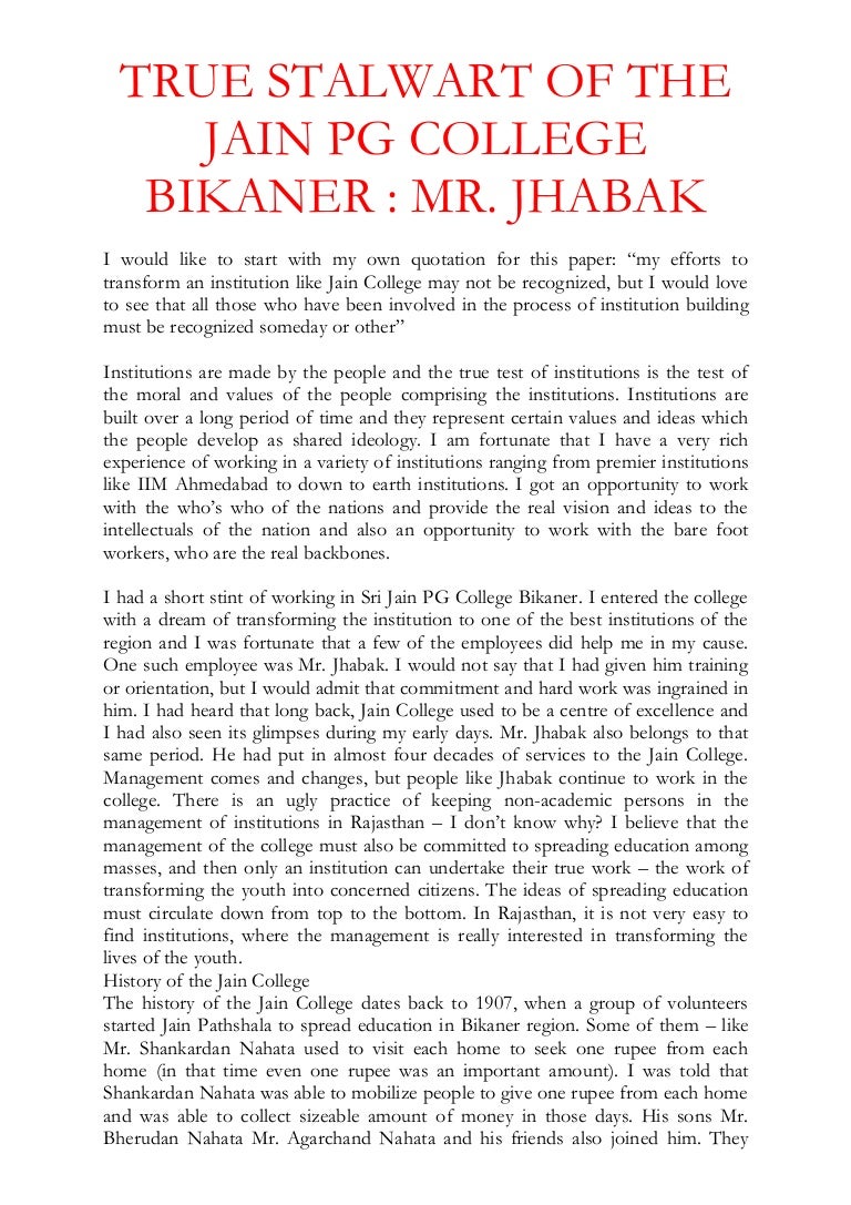 Institution case study 06 image